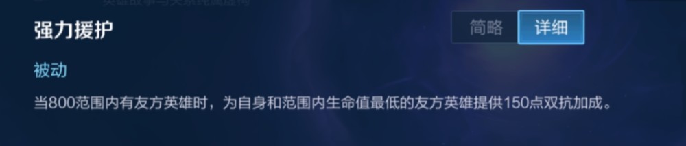 为何牛魔不如张飞受欢迎？这两不是同样都具备保护和开团能力？