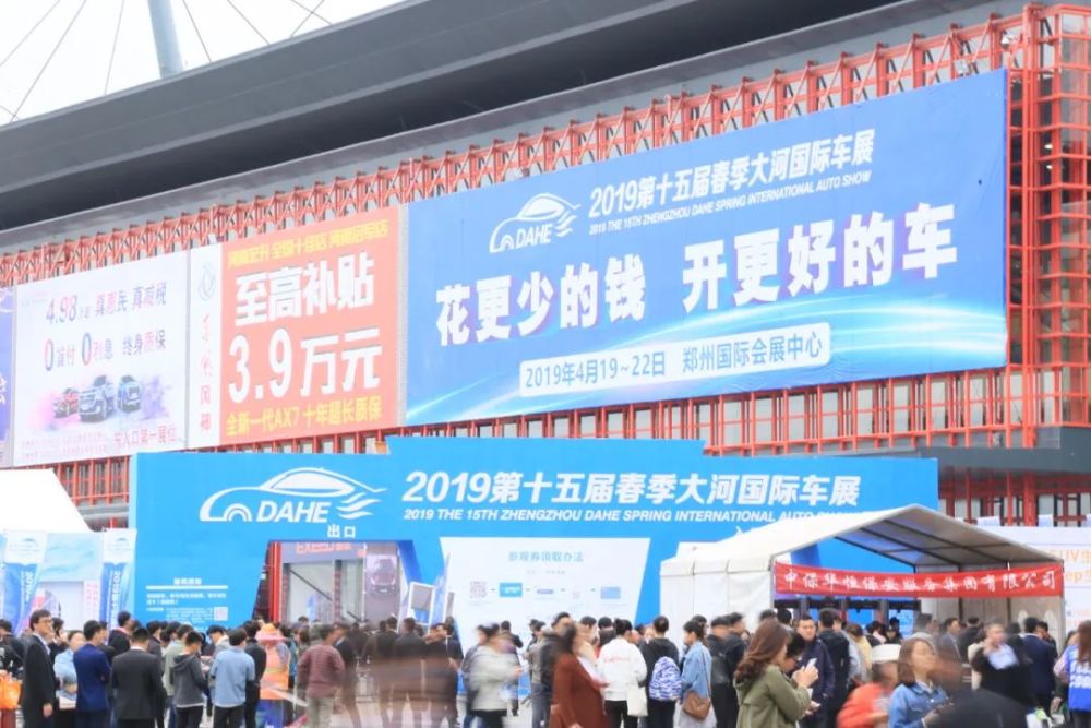 牛年第一展 2021春季大河国际车展将于4月8日拉开大幕 腾讯新闻