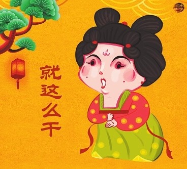 小胖妞表情包是谁图片