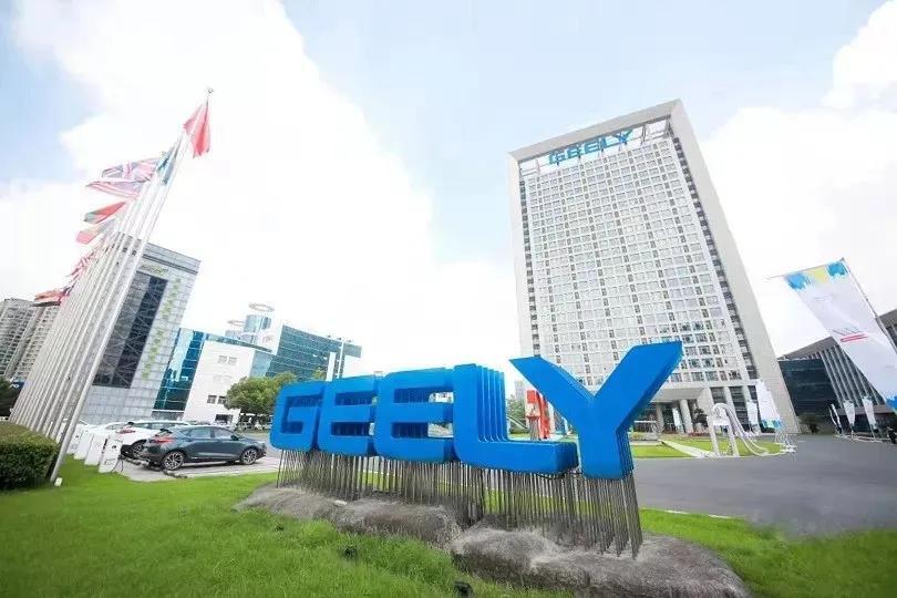 乾坤"大"挪移:吉利,沃尔沃整合业务单元 何以如此关注?