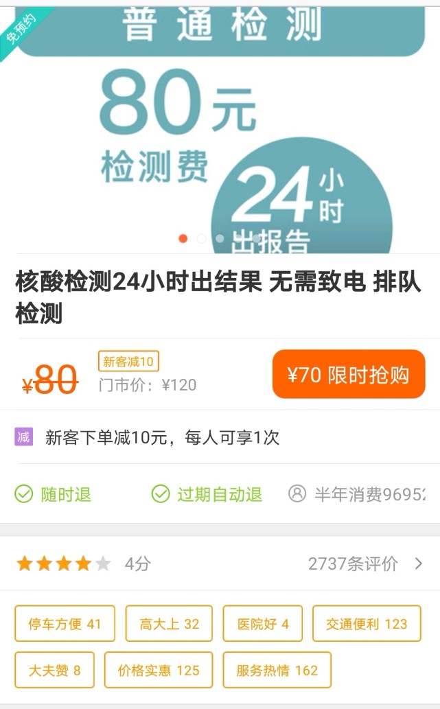 北醫(yī)六院找黃牛買(mǎi)郭延慶的號(hào)簡(jiǎn)直太方便了；進(jìn)京需要核算的簡(jiǎn)單介紹