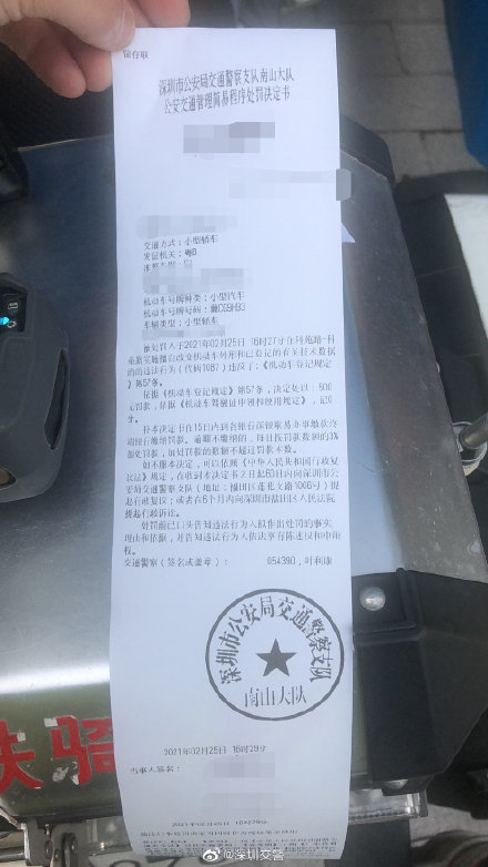 南山交警查获炸街扰民车辆罚款500元限期内恢复原状