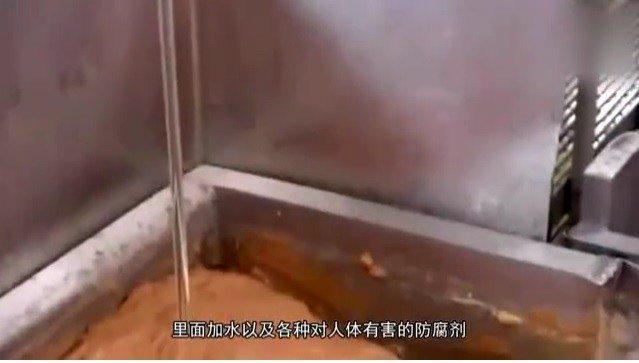 火腿肠|死猪死牛搅碎做火腿肠？视频拼接无下限