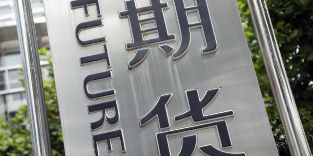 瑞达期货去年净利润大增10598大股东减持拖累股价