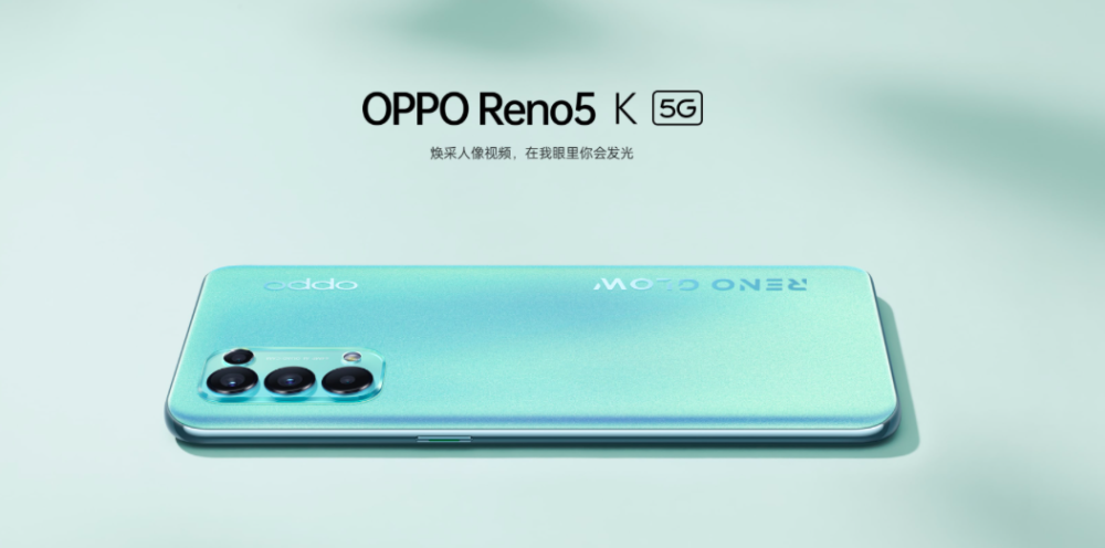 opporeno5再出新机型颜值更能打配置也够看