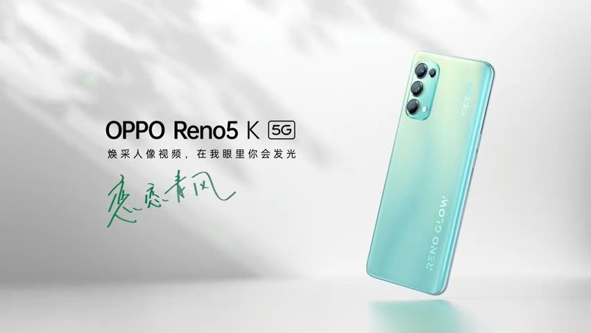 opporeno5再出新机型颜值更能打配置也够看