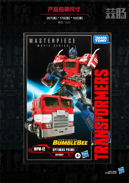 孩之宝正式公开变形金刚mpm-12《大黄蜂》塞星版擎天柱_腾讯新闻