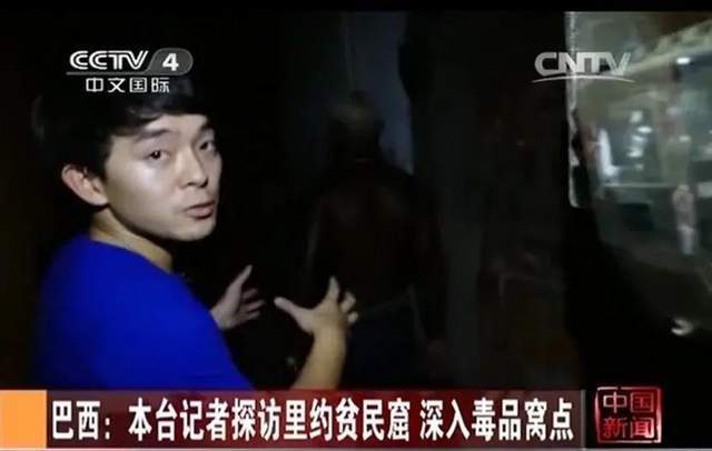 央视记者勇闯巴西制毒第一线贩毒就像卖白菜怎么做到的