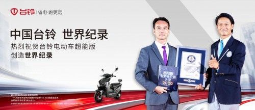 电动摩托车排行_电动自行车品牌排行:电动自行车十大品牌