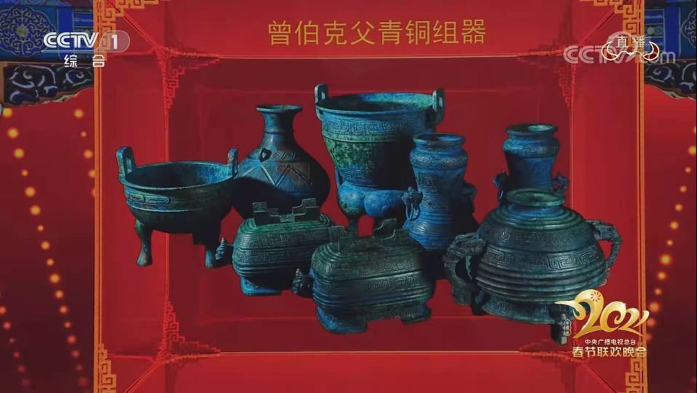 春晚回归国宝的前世今生