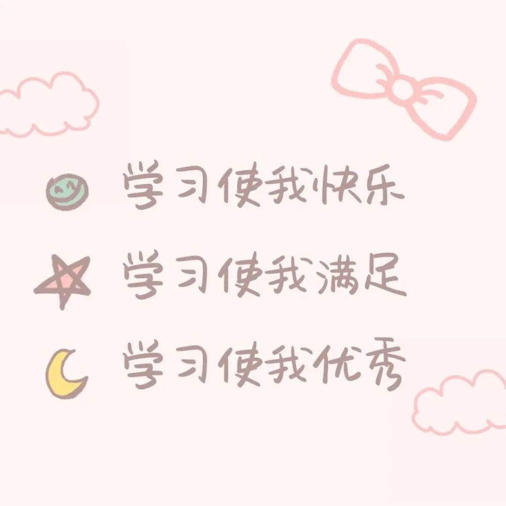 朋友圈背景图066期丨努力工作_腾讯新闻