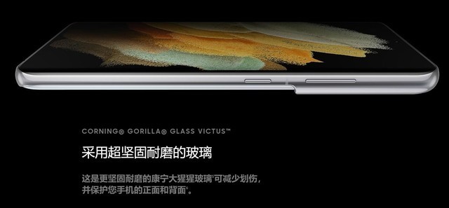 不但好看还很有用 三星Galaxy S21 Ultra设计解析