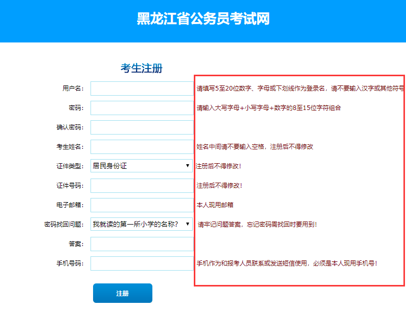 會計初級職稱考試報名時間_初級會計報名時間_2014年初級會計職稱考試報名時間