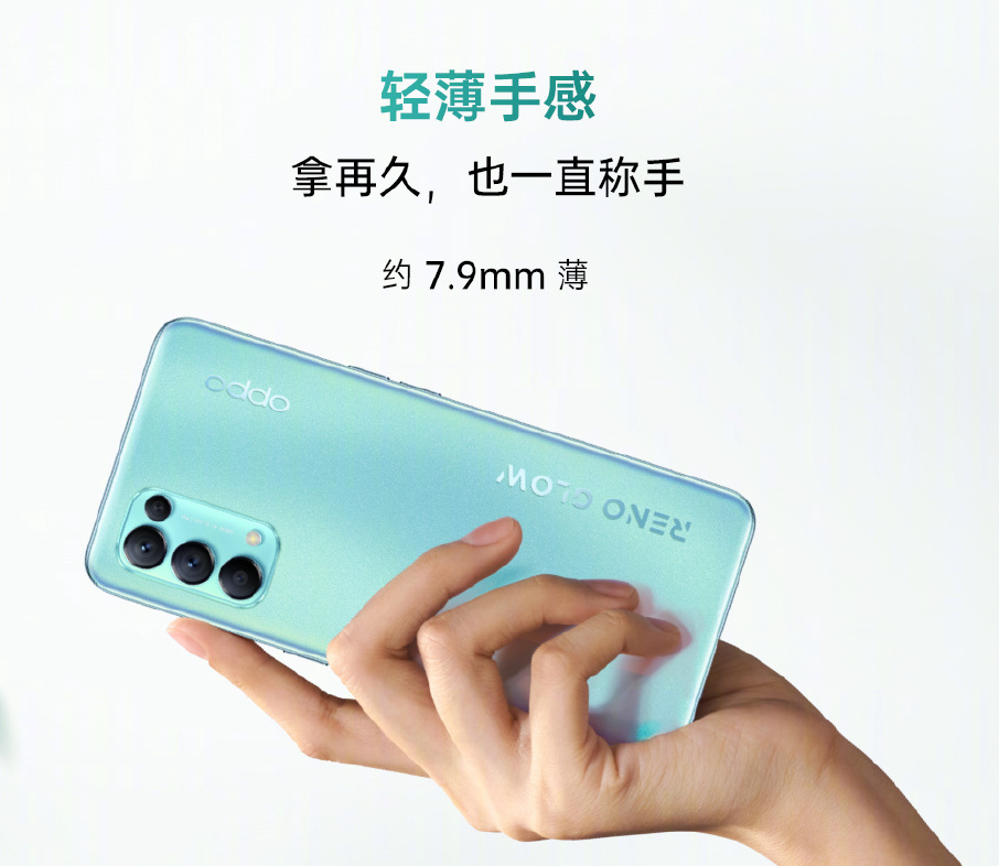 opporeno5系列再推新品设计颜值是亮点