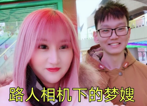 梦泪不服晒出女友18岁照片,这才是电竞一嫂_腾讯新闻