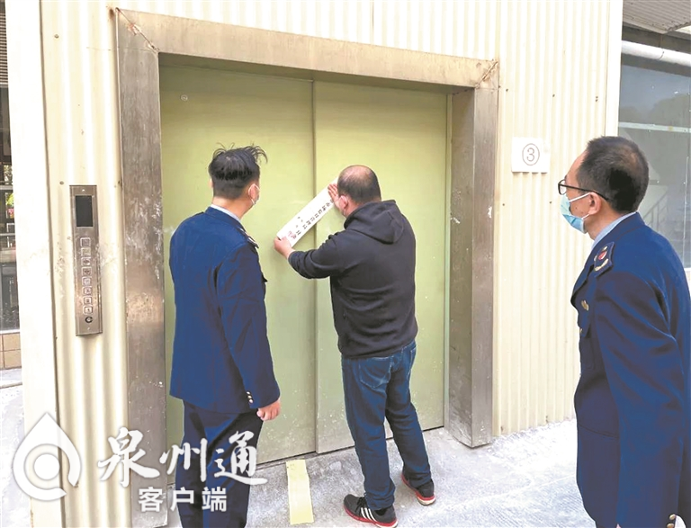 立即停止使用！鲤城依法封停不合