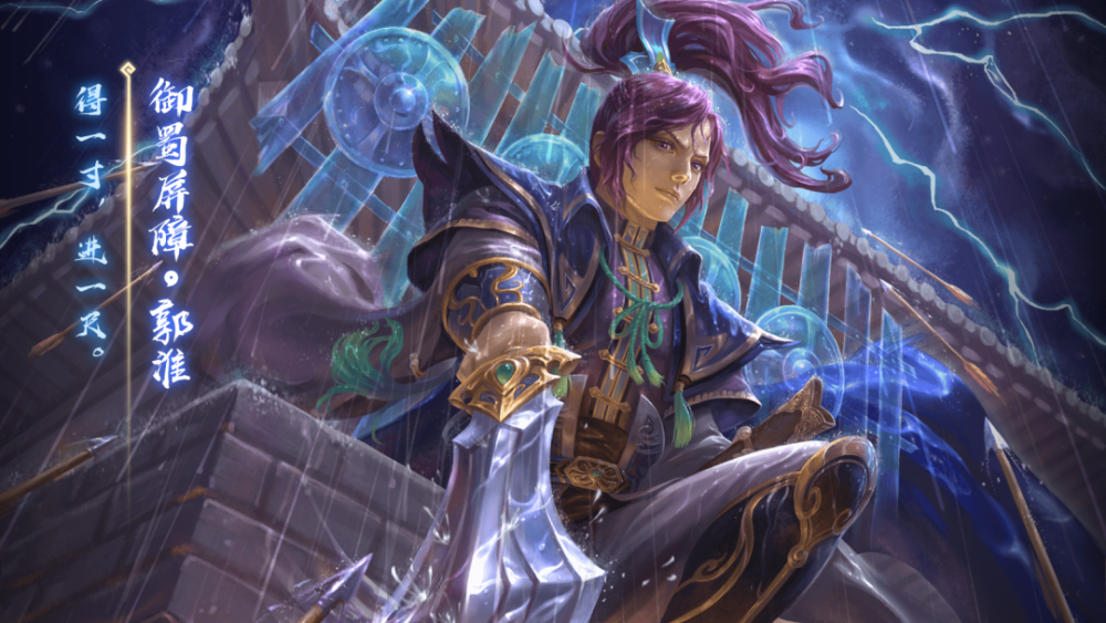 8图移动端调整爆料郭淮魏版三国杀武将技能资料库汇总身份局