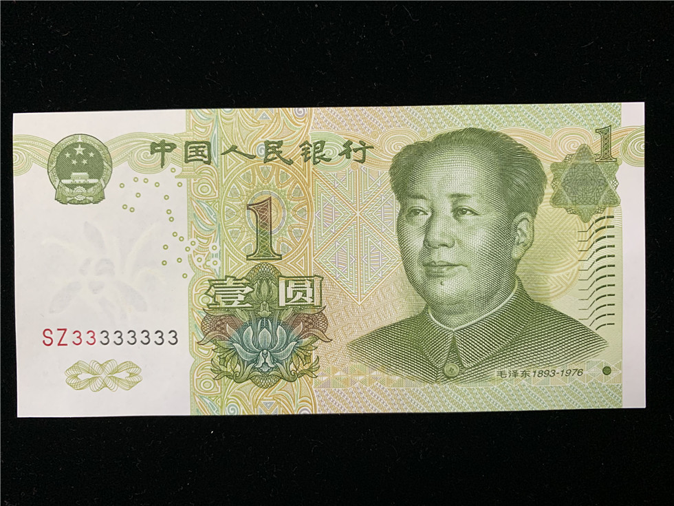 看上图,这是一刀1999年的一元纸币,他的报价是26