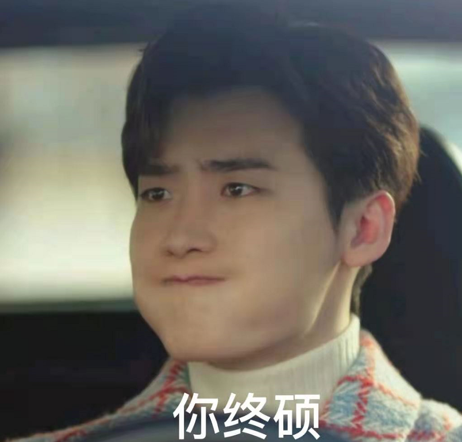 考研成绩可提前查?学生纷纷膜拜"你终硕",期望能成功上岸_腾讯新闻