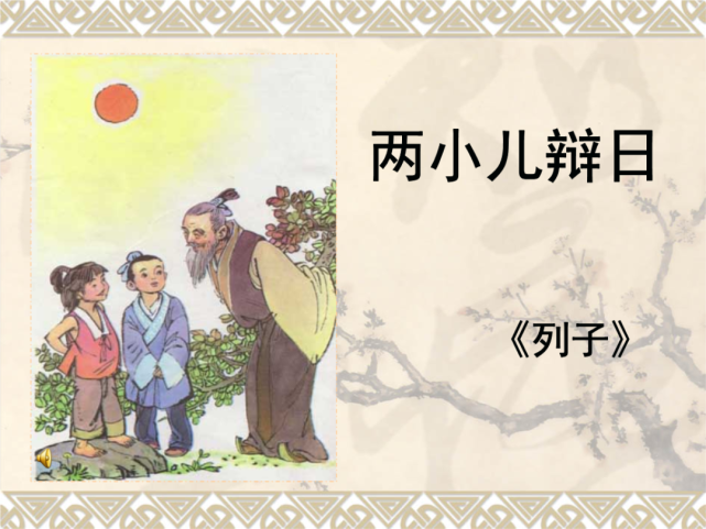 如果古代也有咬卵匠