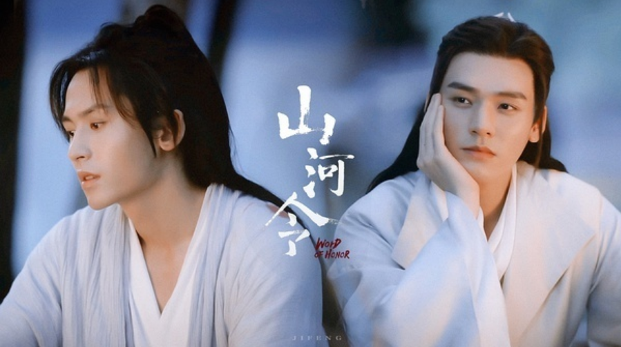 山河令百度云全集36集网盘资源1080p高清国语版中字已完结p