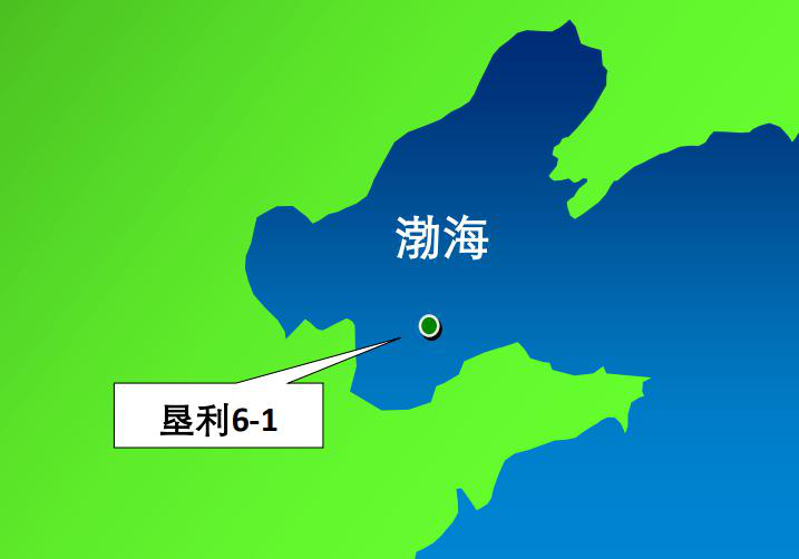 地质|渤海亿吨级油气田背后：我国海上重质稠油开采技术已居世界领先水平