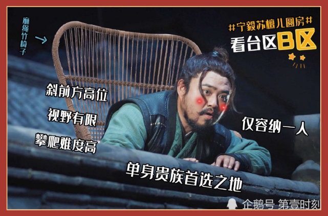 赘婿苏檀儿火烧耳房洞房花烛夜宁毅的ok手势是什么意思