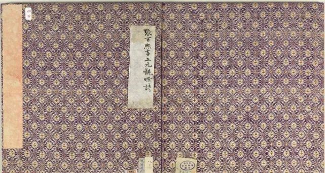 张百熙(1847-1907,字野秋,一作冶秋,号潜斋.出生湖南长沙沙坪.