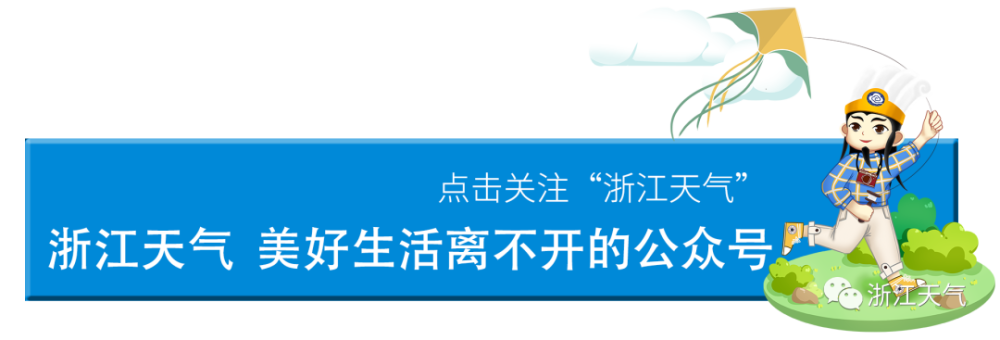 雨水|明晚又一波雨水！阳光呢？别急就在这天……