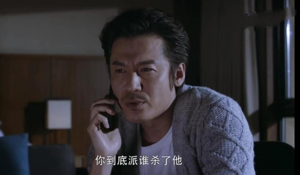 暴风眼剧情走向高燃贾长安仓促下线谜团重重