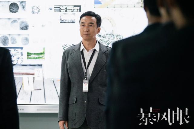 暴风眼剧情走向高燃贾长安仓促下线谜团重重