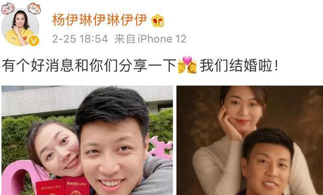 中国体坛又一好消息传来,北京奥运会冠军杨伊琳官宣结婚喜讯,值得一提
