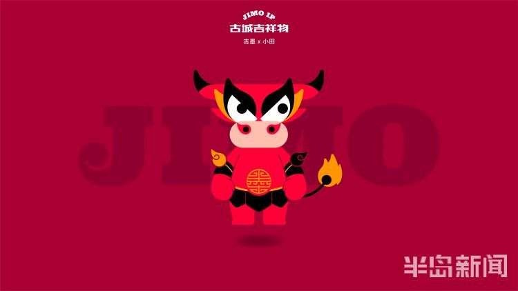 即墨商贸：城市经济跃升的新引擎