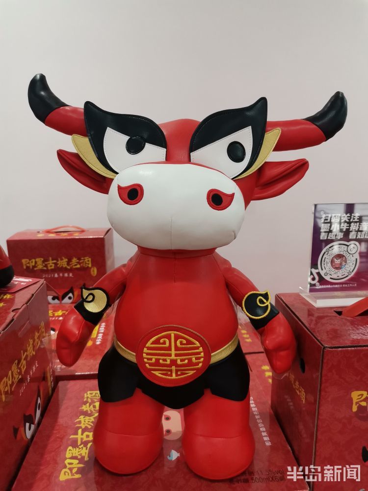 即墨区蜗小牛商贸店