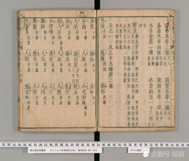 吸烟|说“抽烟等于吃中药”，是谋财害命