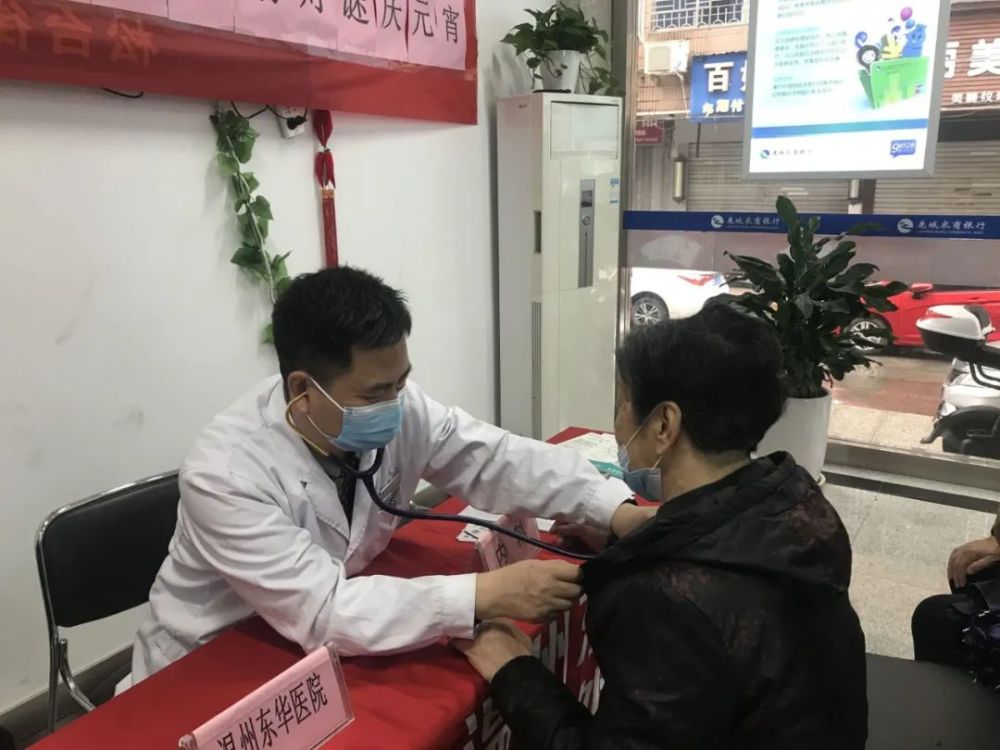 <b>健康送上门 情暖老人心—温州东华医院走进清明桥进行义诊活动</b>