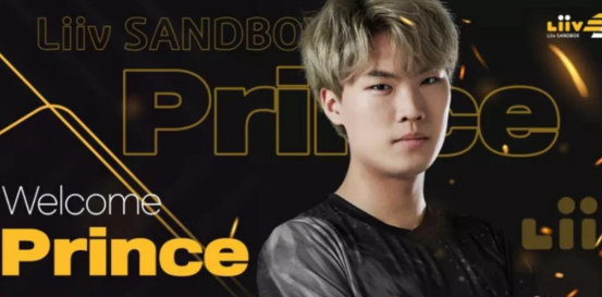 冠军选手ghost称赞prince跟他对线感觉非常难打