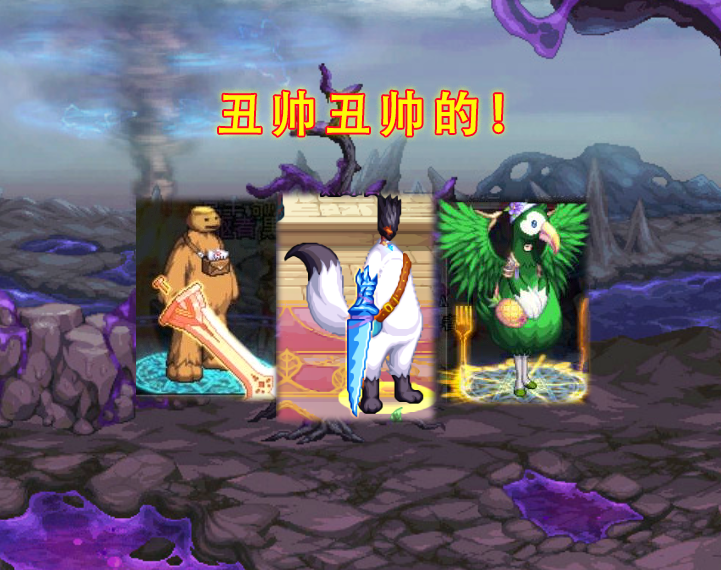 dnf又出新的搞怪时装了独特的丑帅审美全是妖怪风格