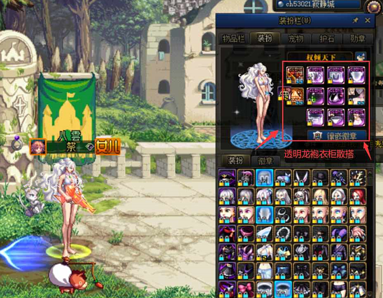 第一女漫游已卖号,上架17w引起热议_腾讯新闻