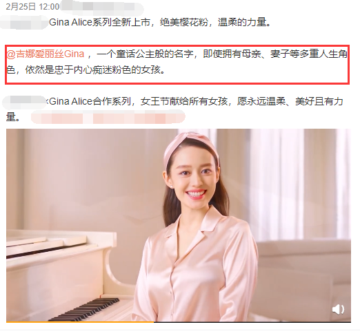 吉娜月子期复工照疑曝光穿粉色睡衣气色好哺乳期妈妈略显圆润