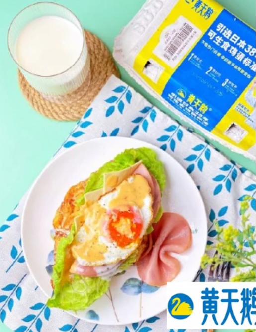 溏心蛋|可生食鸡蛋做溏心蛋，做出的溏心蛋没有腥味儿