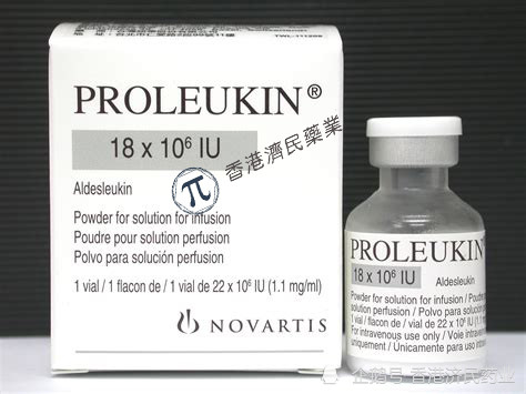 白介素|阿地白介素Proleukin不良反应有哪些？如何应对？