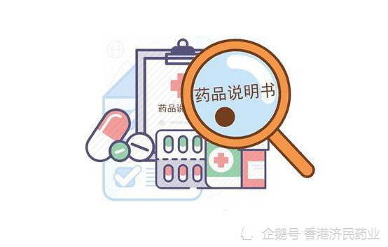 白介素|阿地白介素Proleukin不良反应有哪些？如何应对？