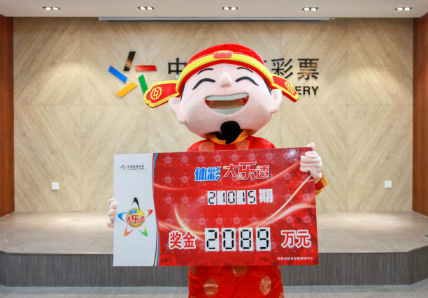 2089万得主领奖中奖彩票2月7日,贵州遵义彩友陈女士在家人的陪伴下