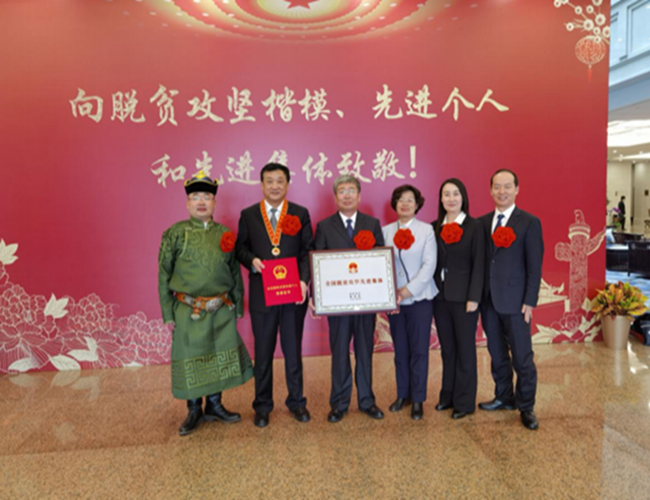 察右后旗纪全富同志荣获全国脱贫攻坚先进个人称号