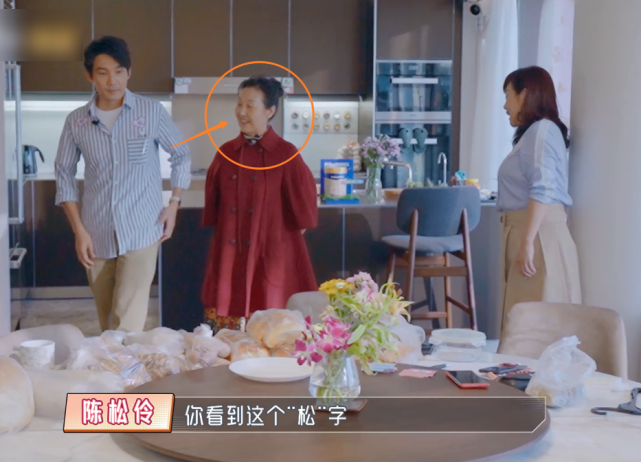 陈松伶说家里的规矩,张铎妈妈却装作没听见走开,张铎的反应亮了