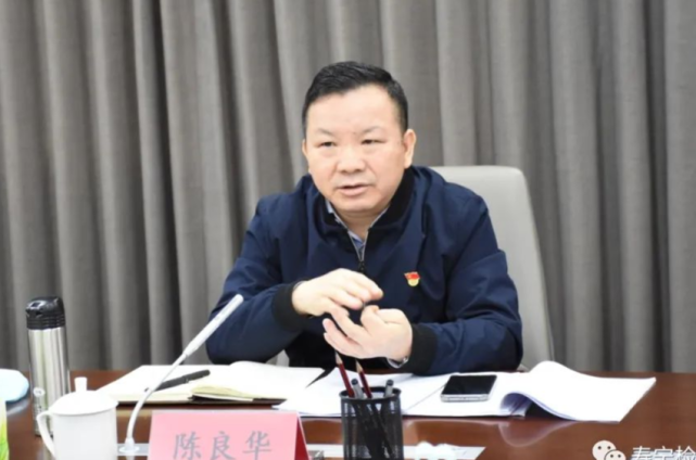 期间,陈良华代理检察长与寿宁县人民检察院领导班子成员,中层干部座谈