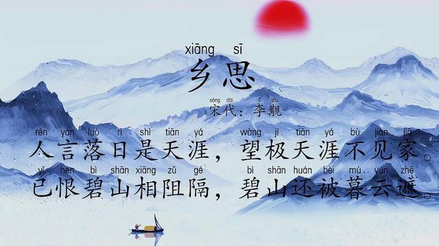 十大最悲伤的古诗词,首首写尽人间泪,此生必读