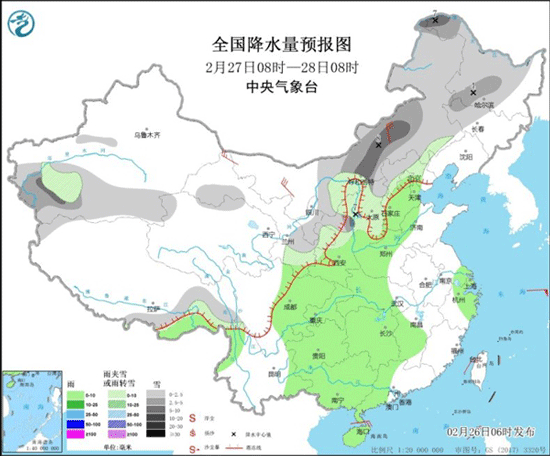 郯城人口_郯城二中