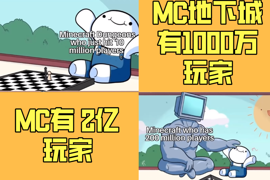 我的世界 7张mc梗图 流浪商人为何是危险职业 萌新看不懂 腾讯新闻